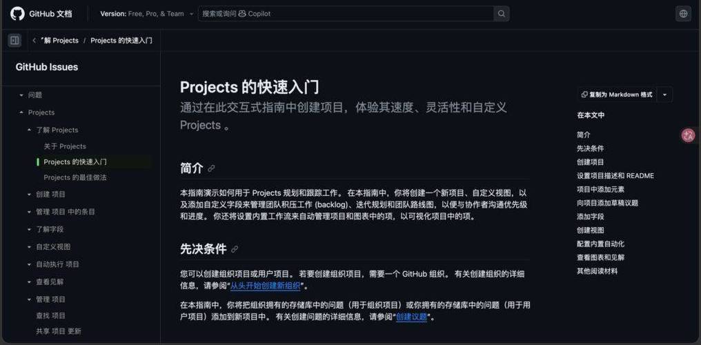 软件开发项目管理系统的双面镜 14款工具深度测评与团队适配指南